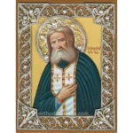 St. Seraphim of Sarov Filigree Icon