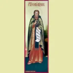 St. Sergius of Radonezh Icon