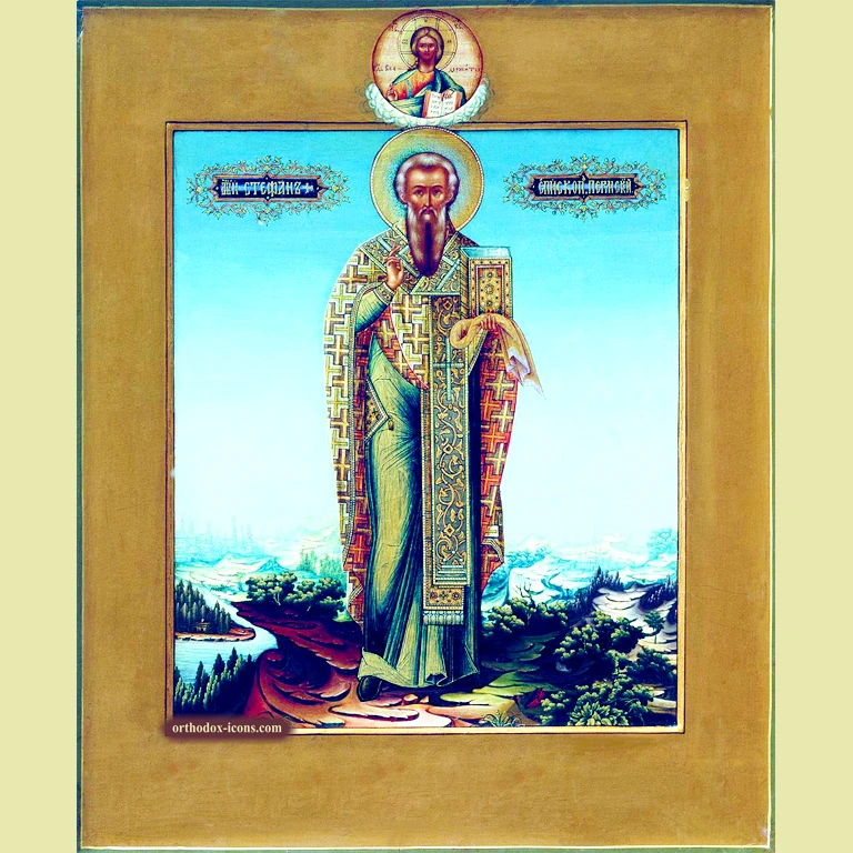 St. Stephen of Perm Icon