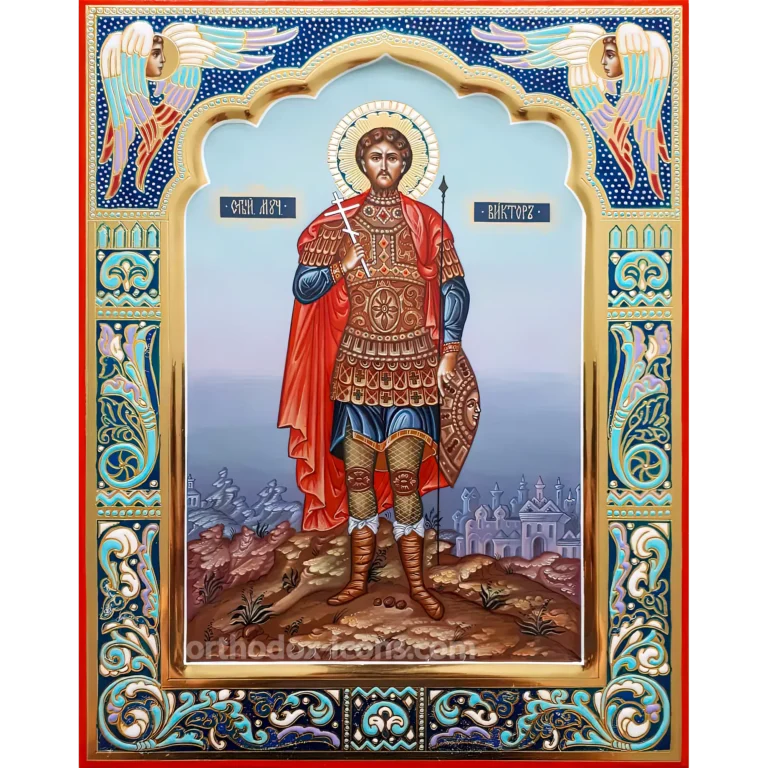 St. Victor Orthodox Icon