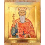 St. Vladimir Orthodox Icon