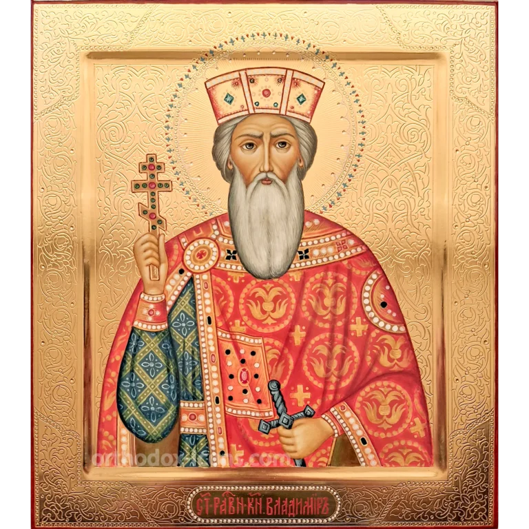 St. Vladimir Orthodox Icon