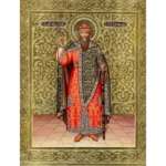 St. Wenceslaus Orthodox Icon