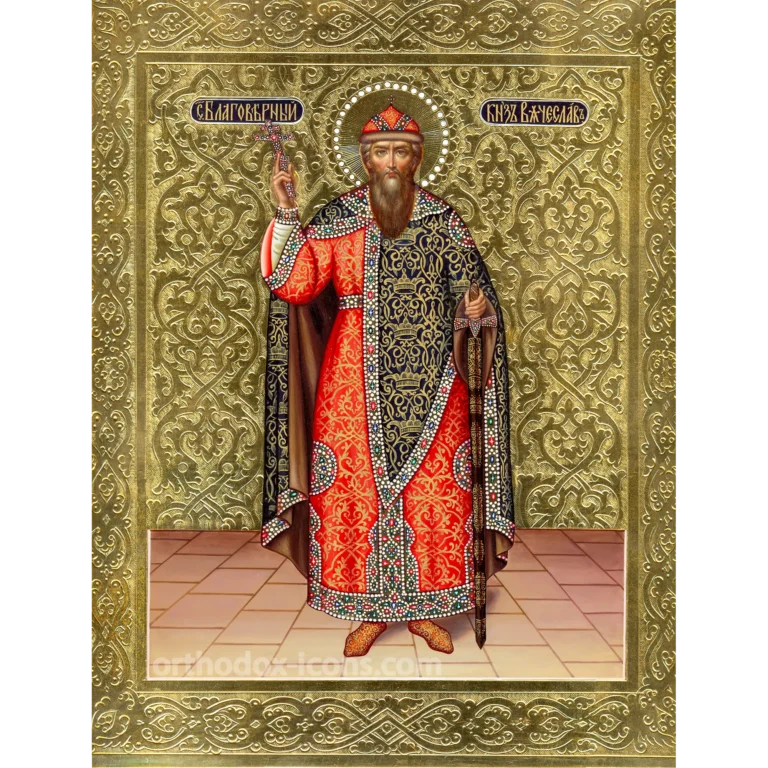 St. Wenceslaus Orthodox Icon