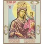 Support of the Humble Icon