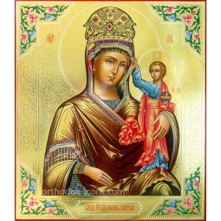 Support of the Humble Virgin Mary Icon