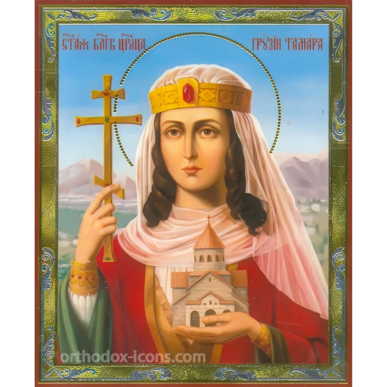 Tamara the Queen of Georgia Icon