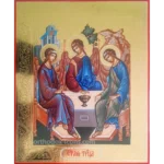 The Blessed Trinity Orthodox Icon