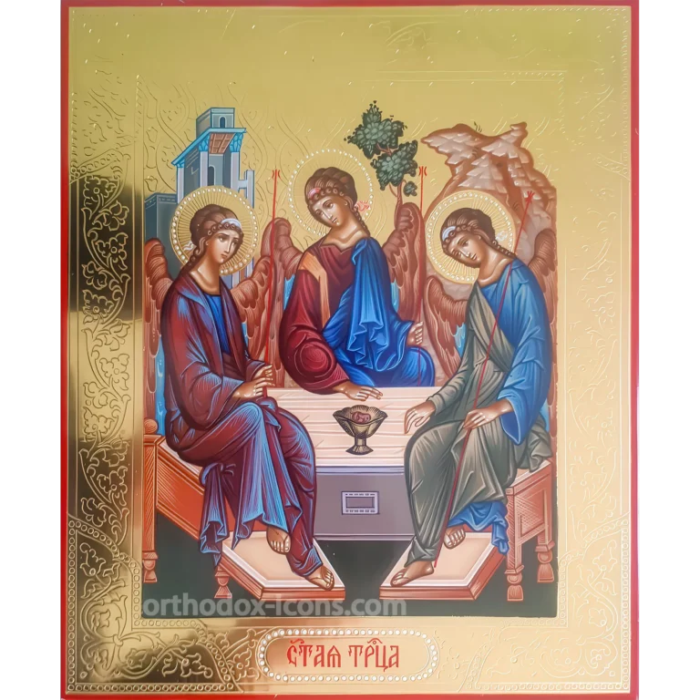 The Blessed Trinity Orthodox Icon