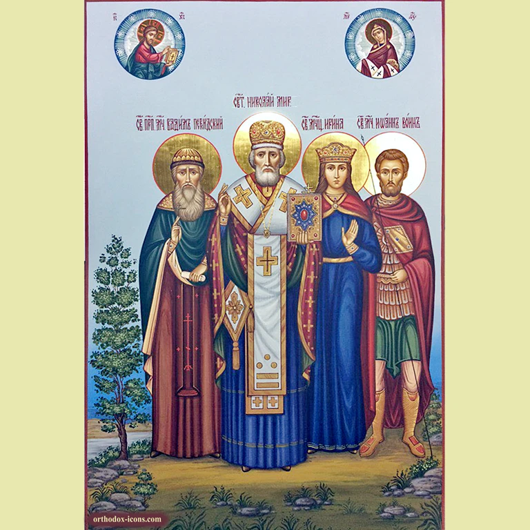 The Family Orthodox Icon