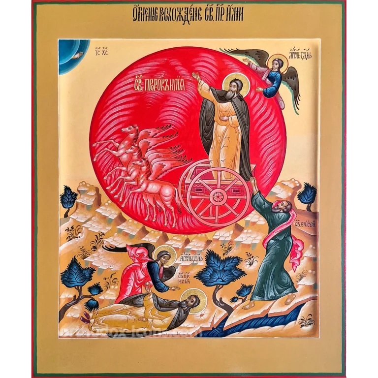 The Fiery Ascent of the Prophet Elijah Orthodox Icon