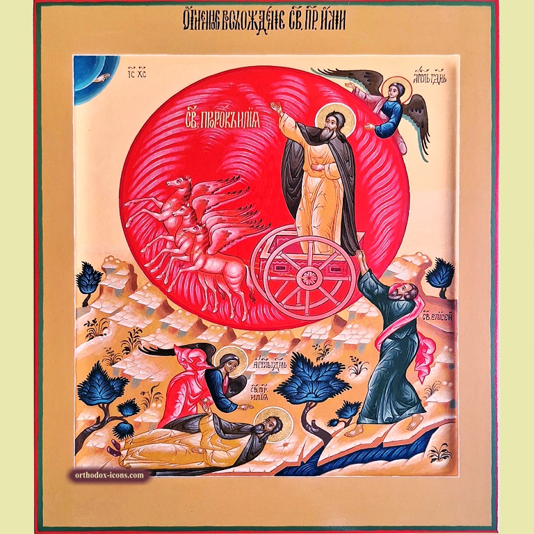 The Fiery Ascent of the Prophet Elijah Orthodox Icon