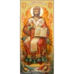 The Great Hierarch Orthodox Icon