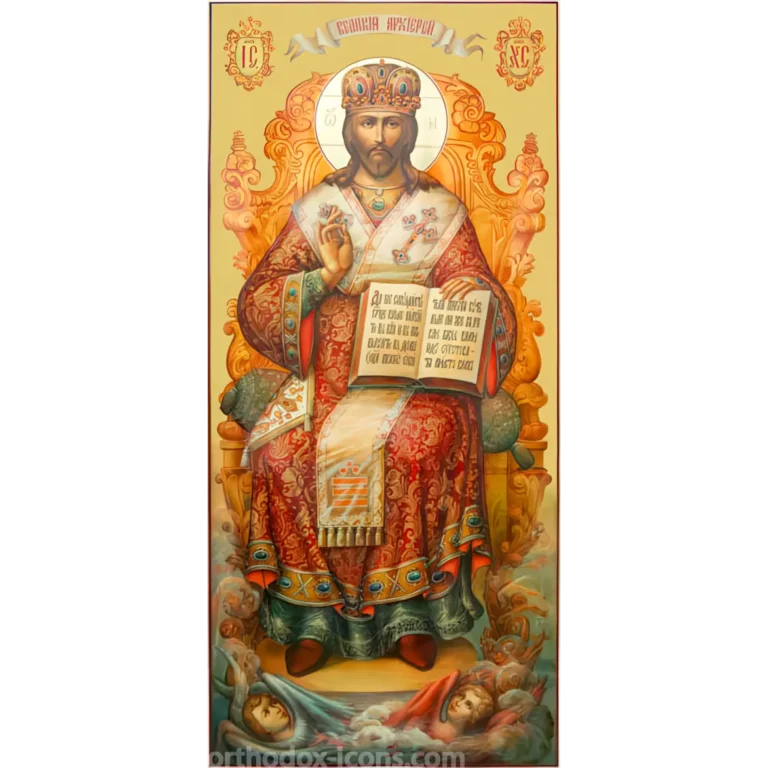 The Great Hierarch Orthodox Icon