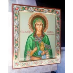 The Great Martyr Anastasia Orthodox Icon