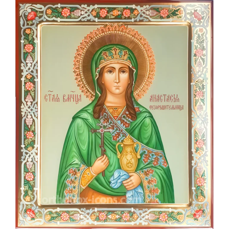 The Great Martyr Anastasia Orthodox Icon