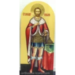 The Icon of Alexander Nevsky