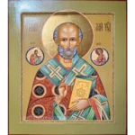 The Icon of Nicholas the Wonderworker