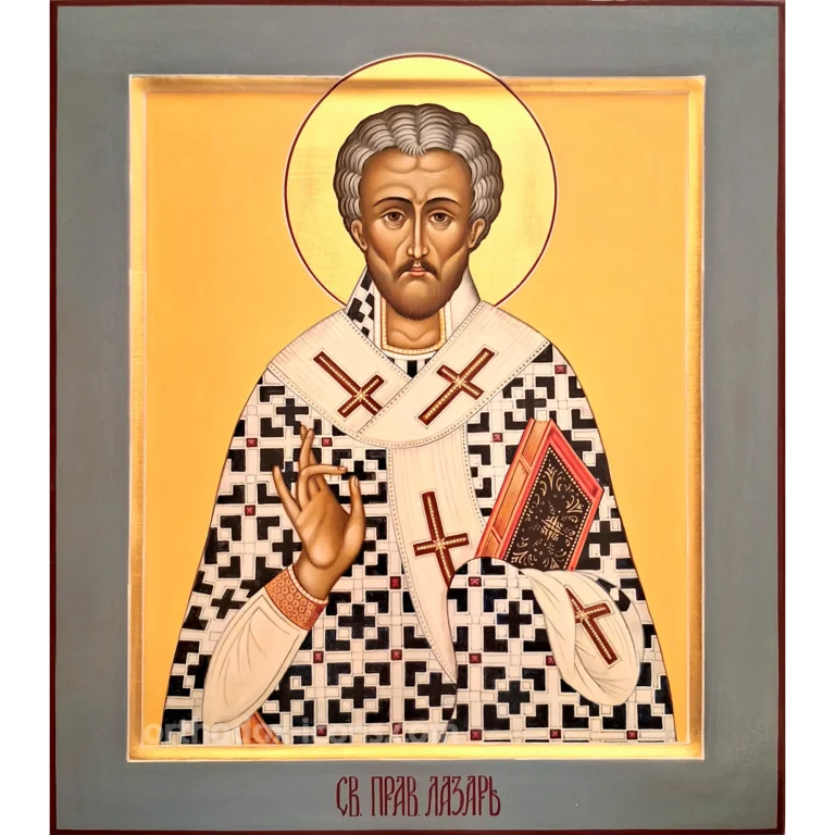 The Lazarus Icon