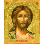 The Lord Almighty Orthodox Icon