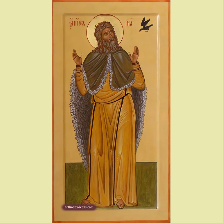 The Prophet Elijah Orthodox Icon