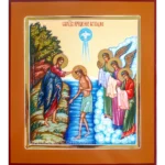 The Theophany Orthodox Icon