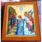 The Theophany Orthodox Icon