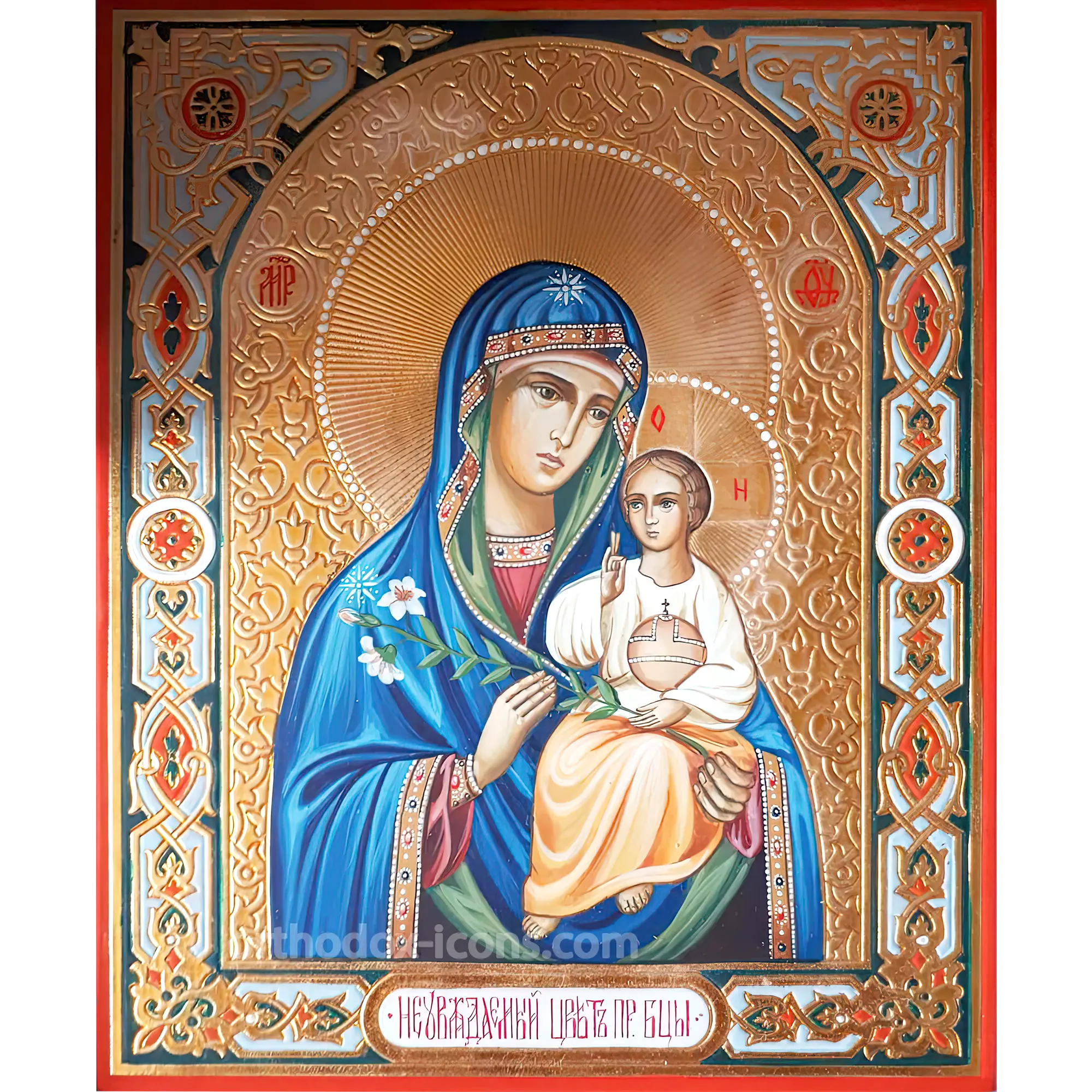 the-unfading-flower-orthodox-icon The Unfading Flower Orthodox Icon
