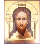 The Vernicle Image of the Saviour