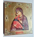 The Vladimir Mother of God Icon