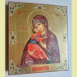 The Vladimir Mother of God Icon