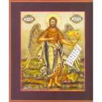 The Winged St. John the Precurser