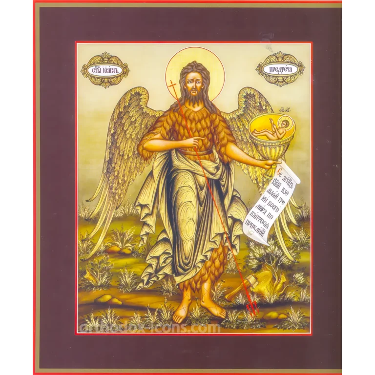 The Winged St. John the Precurser
