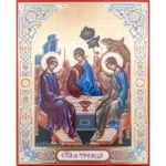 Trinity icon