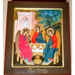 Trinity Orthodox Icon