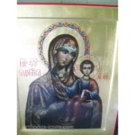 Virgin Hodegetria Orthodox Icon