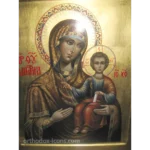 Virgin Hodegetria Orthodox Icon
