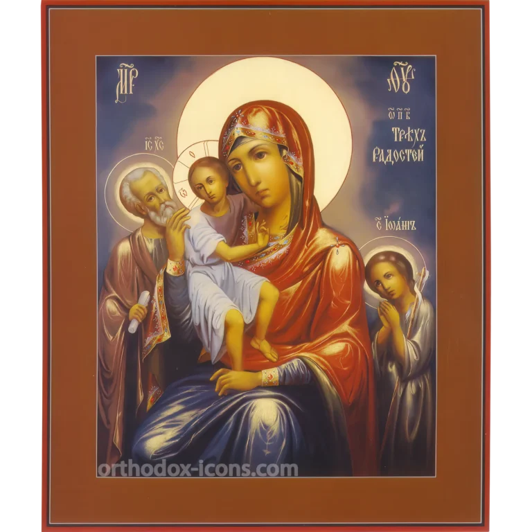 Virgin Mary Icon of the Three Joys