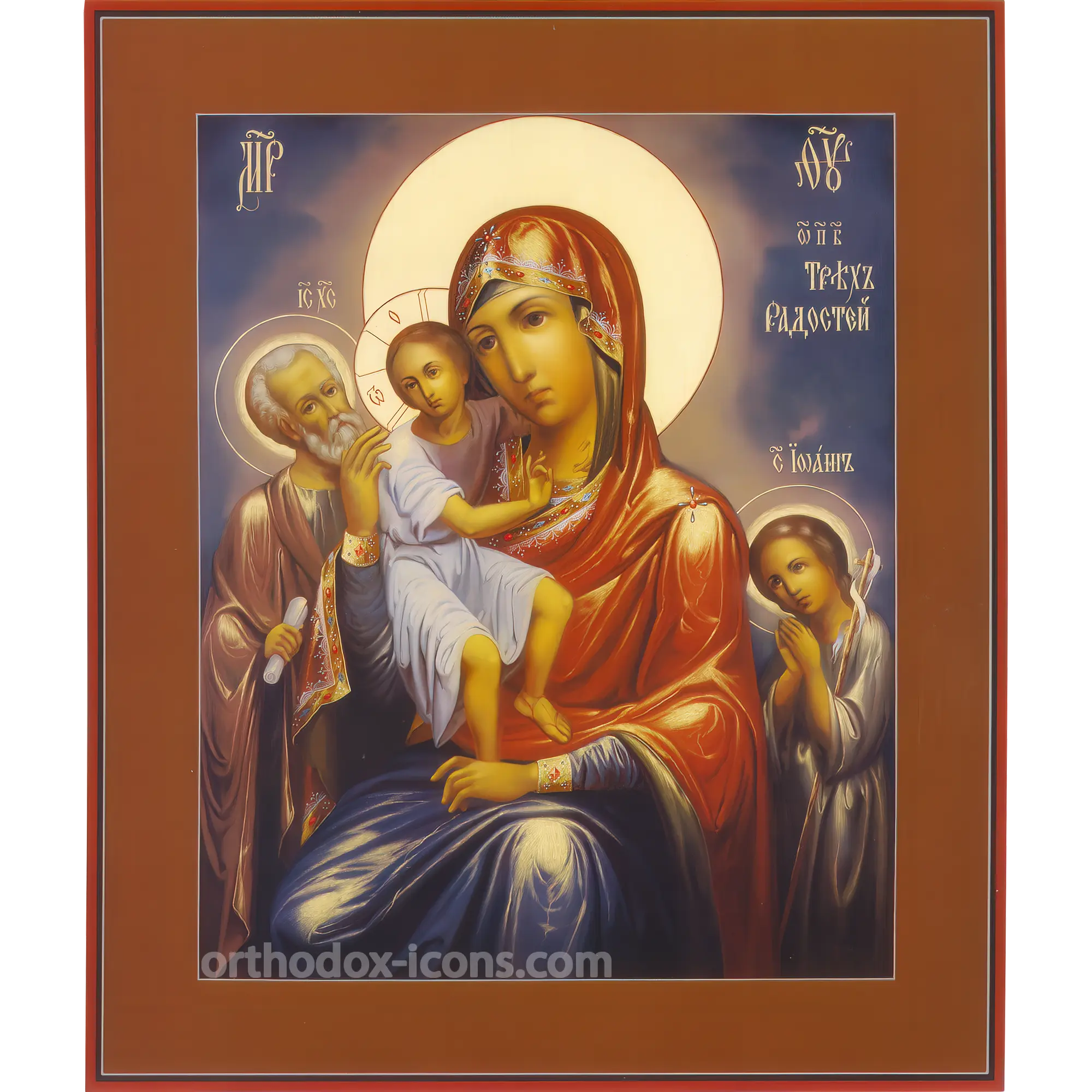 virgin-mary-icon-of-the-three-joys-1 Virgin Mary Icon of the Three Joys