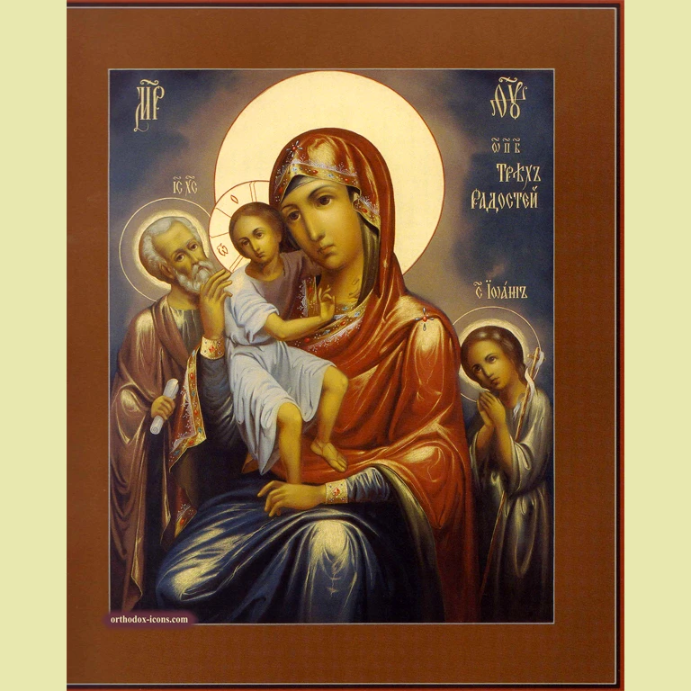 Virgin Mary Icon of the Three Joys