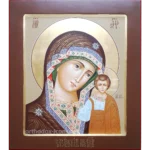 Virgin Mary Kazan Orthodox Icon