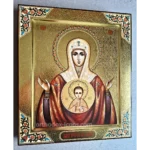 Virgin Mary of the Sign Icon