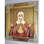 Virgin Mary of the Sign Icon