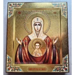 Virgin Mary of the Sign Icon