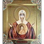 Virgin Mary of the Sign Icon