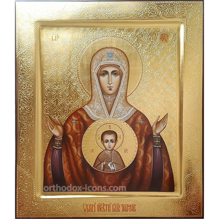 Virgin Mary of the Sign Icon 27x31