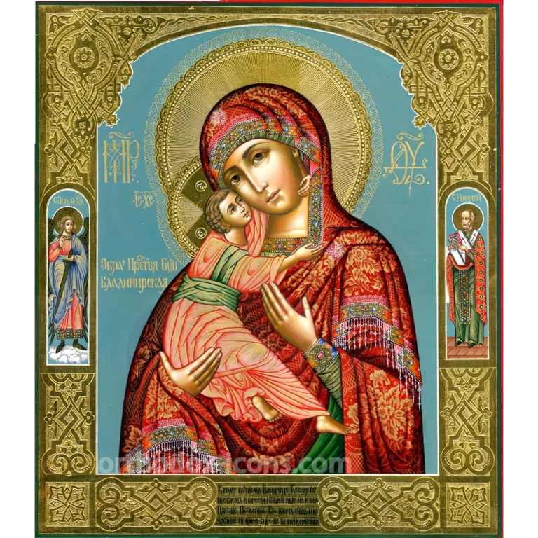 Vladimir God Mother Orthodox Icon