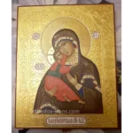 Vladimir Icon of GodMother