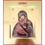 Vladimir Icon of Holy Mary