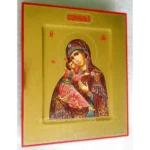 Vladimir Icon of Holy Mary